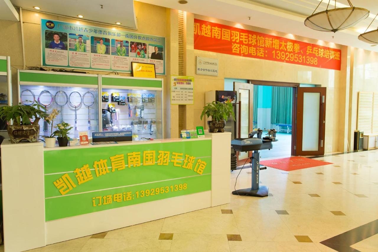Guangzhou Nan Guo Hotel Exteriör bild