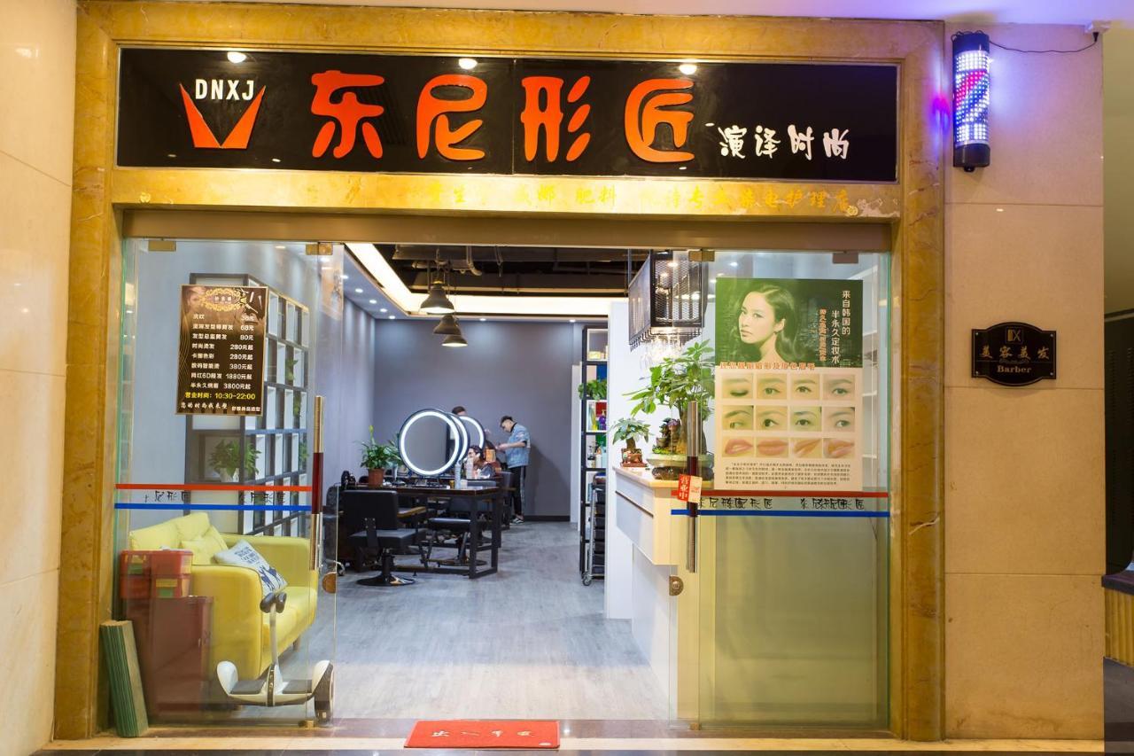 Guangzhou Nan Guo Hotel Exteriör bild